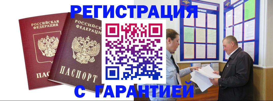 регистрация для дет. сада в Новопавловске